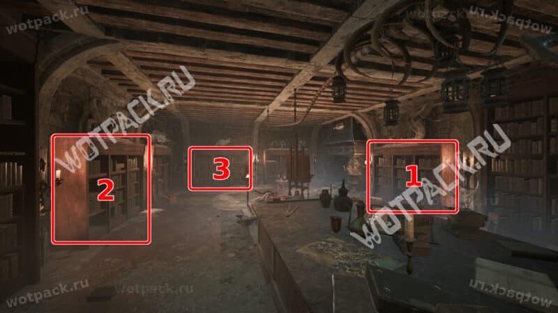 Порядок взаимодействия со стеллажами