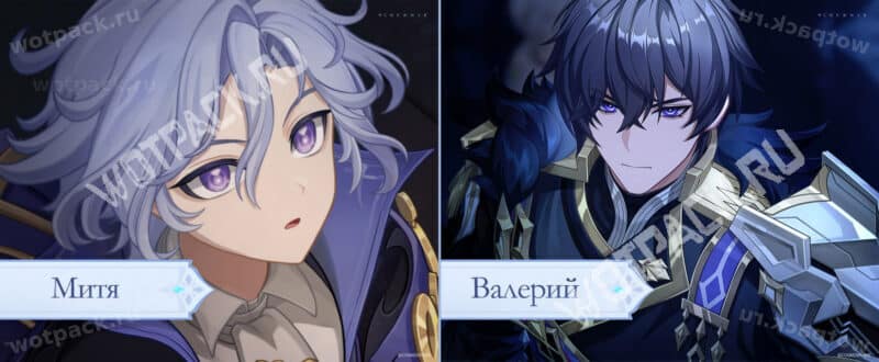 Анонсы Мити и Валерия
