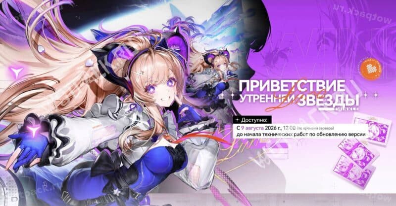 Специальный наём Лиино во второй половине 1.4