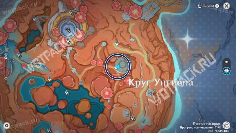 Расположение терминала на карте Круга Унгиена