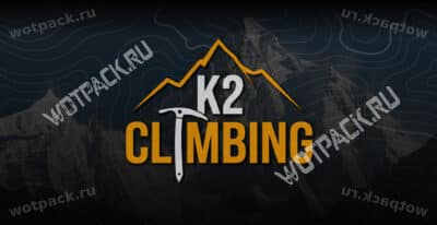 Коды K2 Climbing Simulator в июле 2026