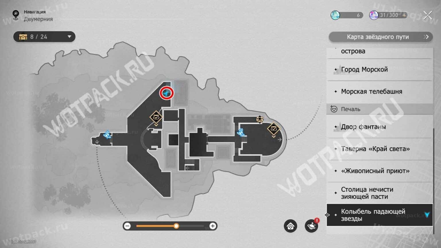 Falling Star's Cradle in HSR: A Guide to All Chests and Riddles