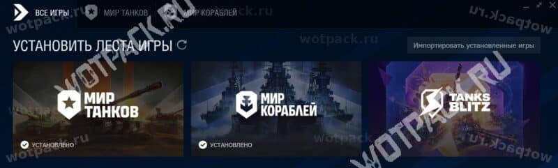 Список игр через Game Center