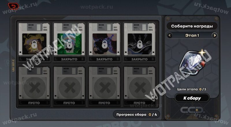 Интерфейс прогресса сбора пиксельных сказок для Букафки