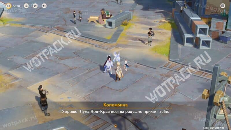A conversa do viajante com Columbine