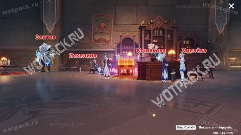 Все гости в головоломке Абузовой