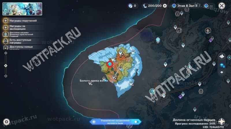 испытание Шара на карте