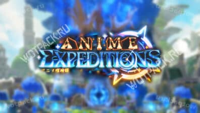 Коды Anime Expeditions в августе 2026