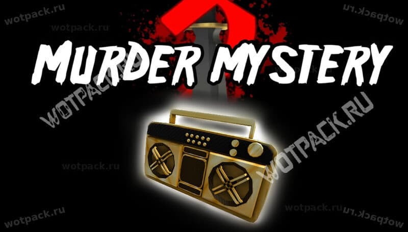 Надпись "Murder Mystery" на черном фоне с золотым радио