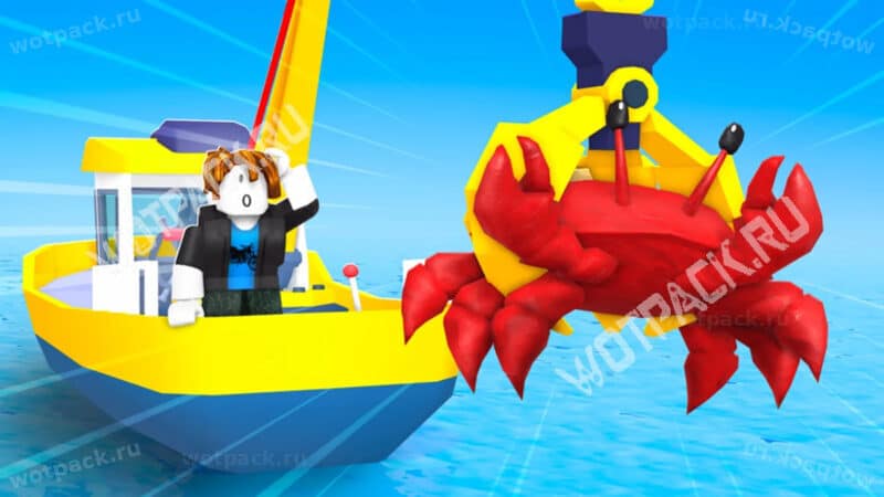 Пойманный на крюк краб и лодка игрока