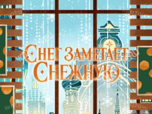 Коллаборация Genshin Impact и «Вкусно — и точка»: даты проведения и призы