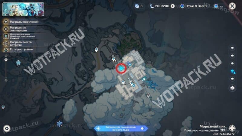 Скрытая комната на карте