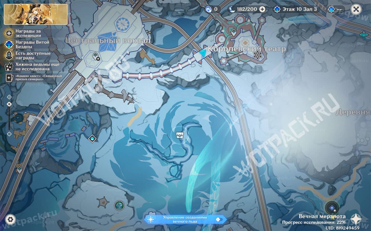 Compass Instrument Icons Snow's Cryo Compass in Genshin Impact – How to Get and Find Treasures