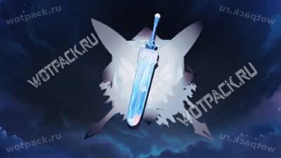 Ледяная свежесть в разгар летнего зноя в Genshin Impact: как получить скин-мороженое на меч