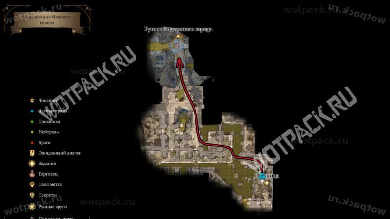 Маршрут к руинам Подземного города на карте канализации