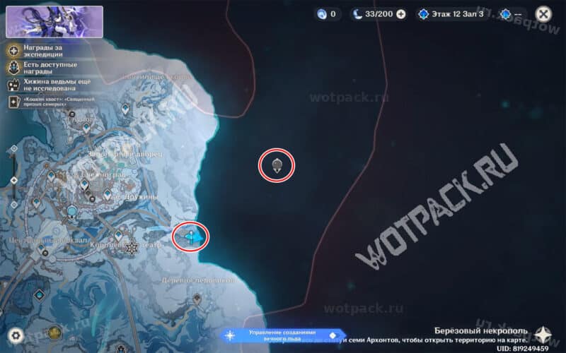 Заблокированная территория на карте