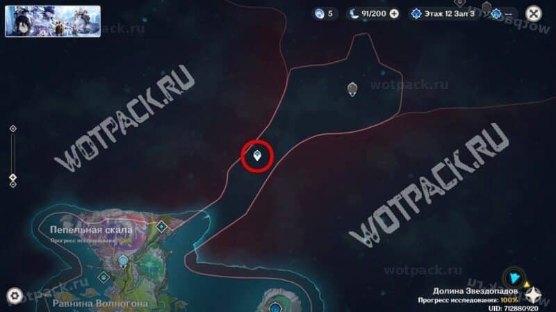 Ubicación del inicio de la misión "Hielo Despiadado" en el mapa.