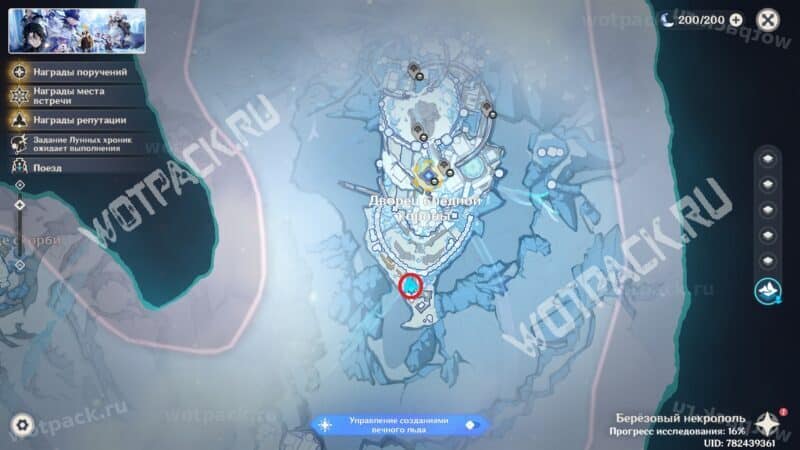 Вход во дворец белой короны на карте