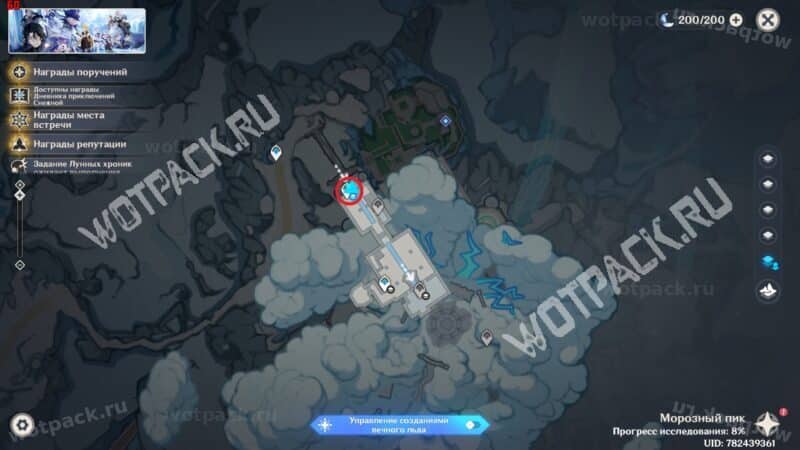 Карта первого этажа Дома Гесперид