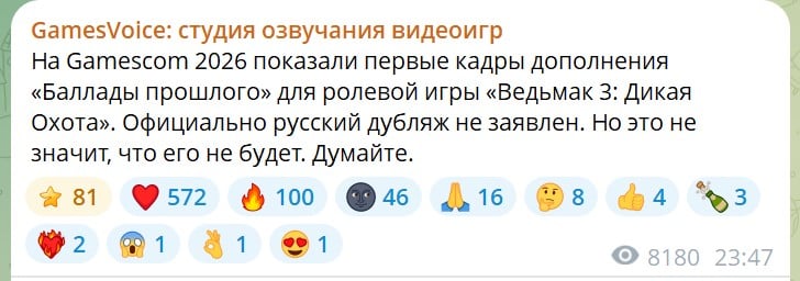 пост gamesvoice с намёком на озвучку