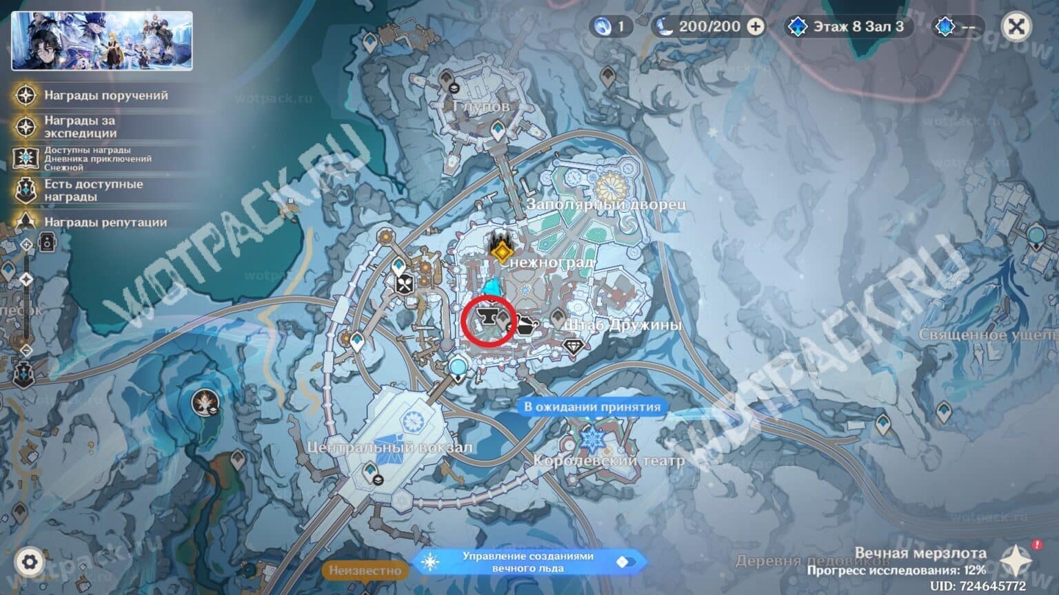 Snowflower Snowflower in Genshin Impact: Where to Find, How to Collect, and Buy