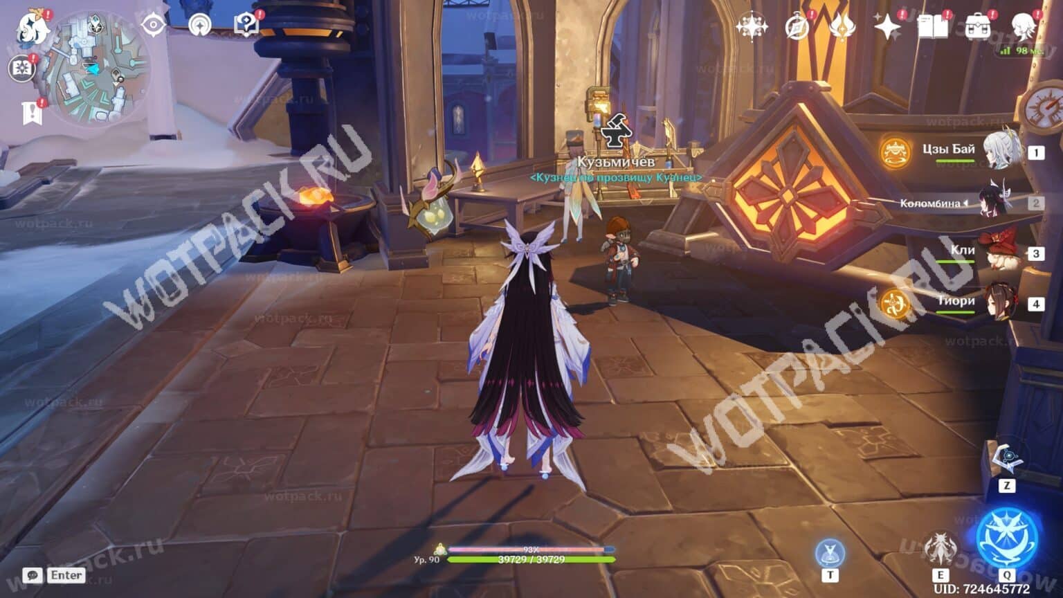 Snowflower Snowflower in Genshin Impact: Where to Find, How to Collect, and Buy