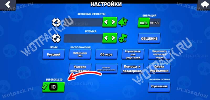 Кнопка авторизации в Supercell ID