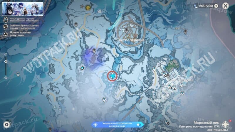 Статуя Крио Архонта у Дома Гесперид на карте
