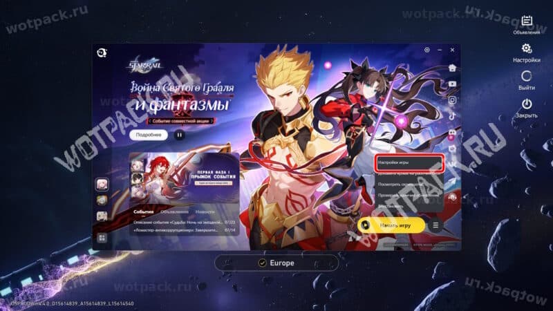Настройки игры в лаунчере HoYoPlay