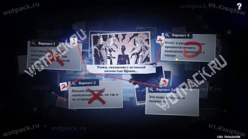 Интерфейс мысленных военных игр
