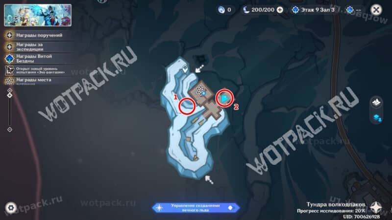 Расположение сундуков в Мастерской под Домиком следопыта