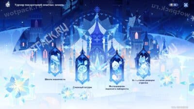 Genshin Impact's Snowstorm: How to Beat It and Get 10,000 Points