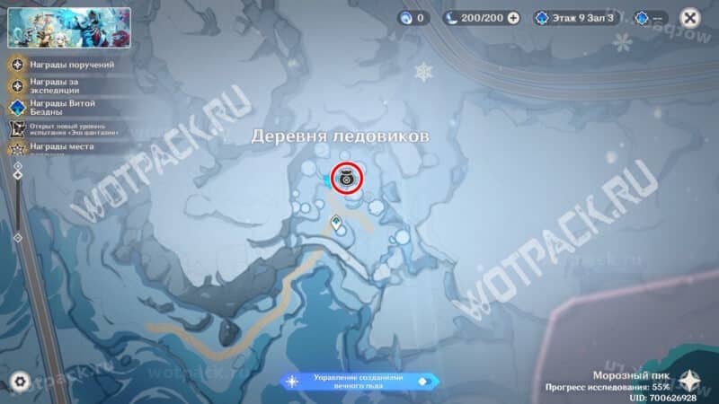 Расположение магазина в Деревне ледовиков