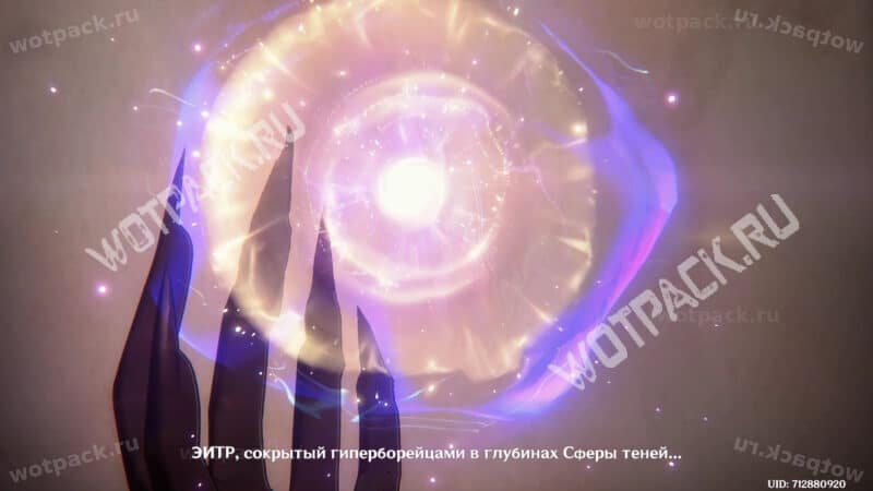 Ронова держит ЭИТР в руке