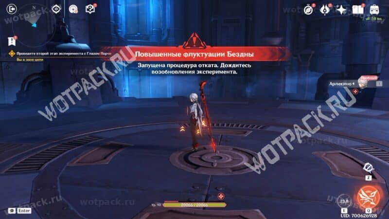 Уведомление о повышеных флуктуациях Бездны
