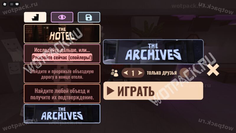 Меню выбора режима в DOORS