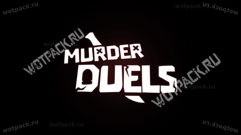 Загрузочный экран с логотипом "Murder Duels"
