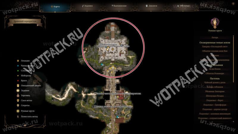 Крепость на общей карте (над драконьим перекрестком)