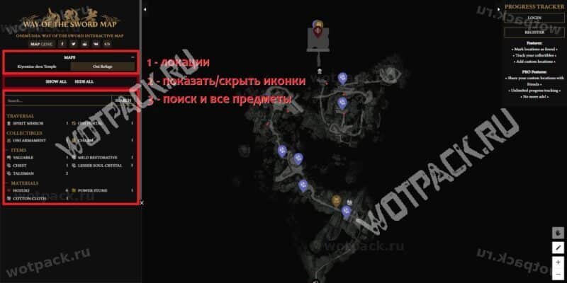 Переключение локаций и кнопки для сортировки маркеров в интерфейсе интерактивной карты 