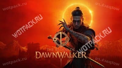 Все концовки The Blood of Dawnwalker: как получить лучшую и плохую