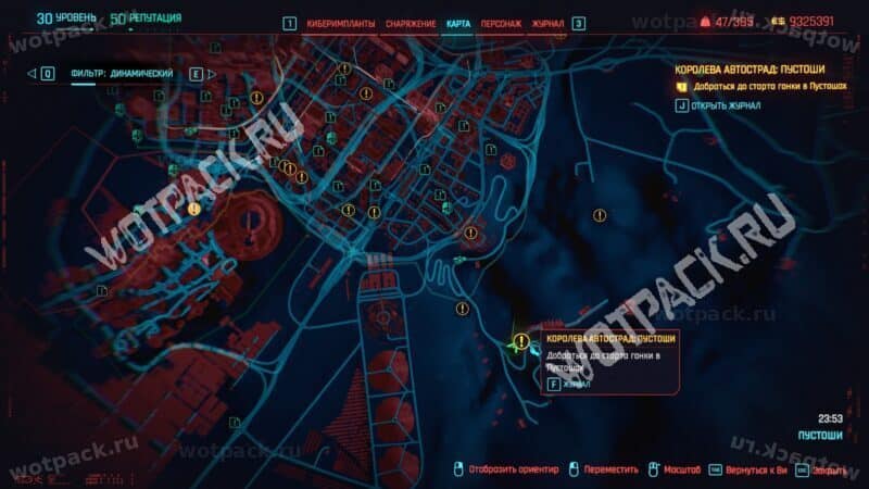 Место старта гонки в Пустошах