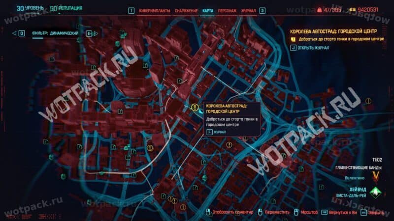 Место старта гонки по городскому центру