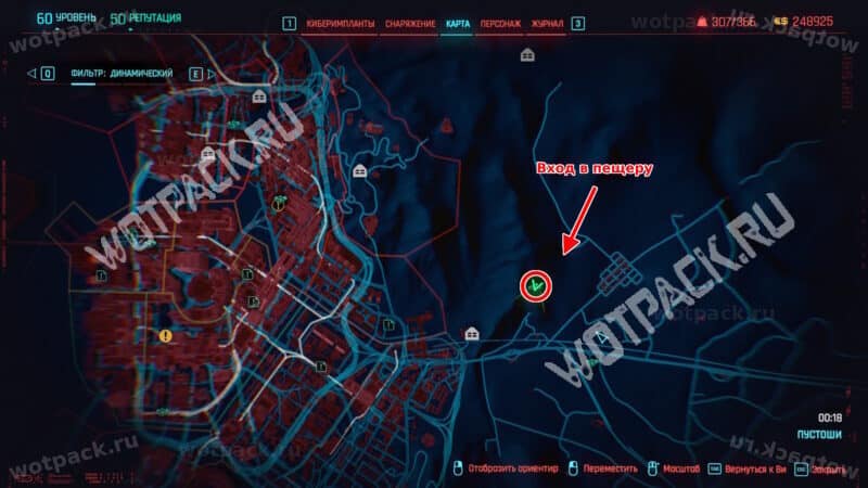 Расположение Мракмобиля на карте