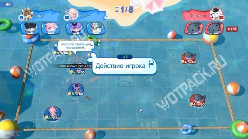 Участие в Команде звёздных крушителей