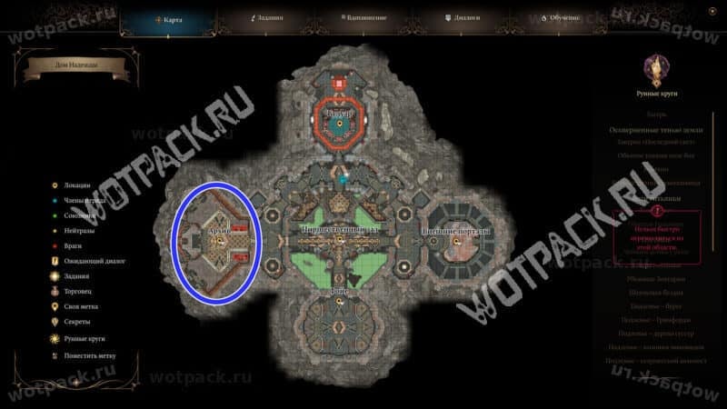 Архив на карте Дома Надежды