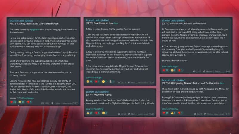 Перевод сообщений инсайдеров