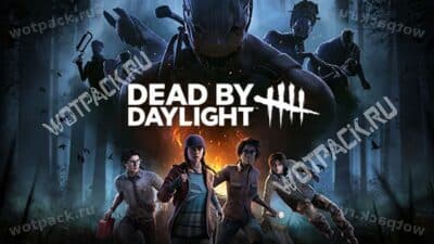 Коды Dead by Daylight в октябре 2026