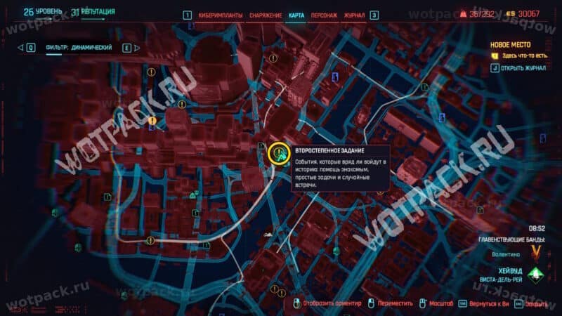 Расположение точки интереса со Скиппи на карте