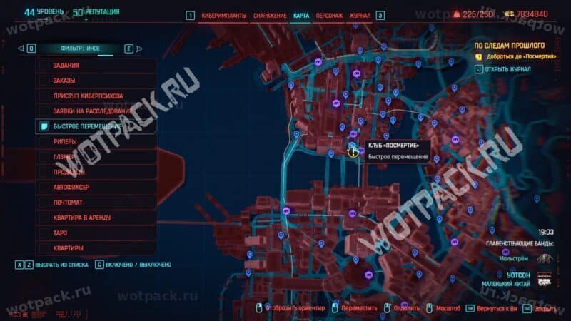 Карта с отметкой клуба "Посмертие"
